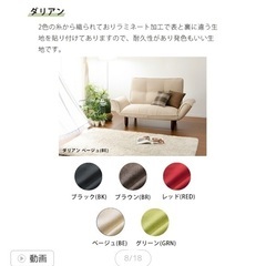 ハイバックソファ 2人掛け