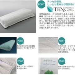通気性抜群枕の画像