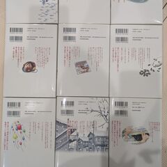 【漫画】僕だけがいない街　全9巻セットの画像