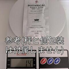 バブルバス　約600gの画像