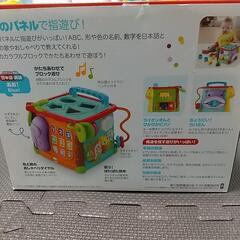 バイリンガル・ラーニングボックスの画像
