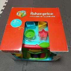 バイリンガル・ラーニングボックスの画像