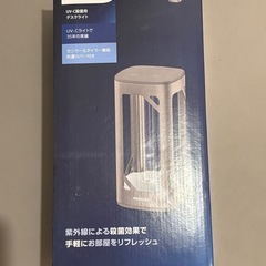 【新品】PHILIPS 　除菌　デスクライト