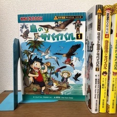 美品 小学生向け読み物 バラ売りの画像