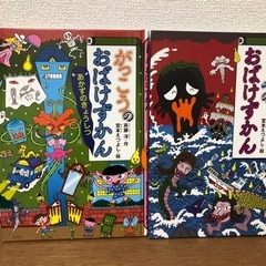 美品 小学生向け読み物 バラ売りの画像