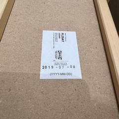 【IKEA FLISAT（フリサット）絵本ラック｜美品】人気の北欧デザイン♪の画像