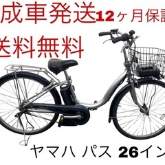 1588業界最長12ヶ月保証付！送料無料エリア多数！安全整備済み...