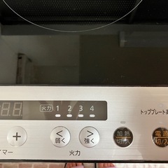 受渡決定アイリスオーヤマ　IHコンロ 100Vの画像