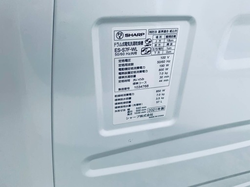 SHARP ドラム式電気洗濯乾燥機  ES-S7F-WL