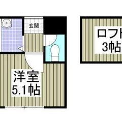💙初期費用5万円☆フリーレント1ヶ月☆敷礼０☆｟1R｠横須賀市☆...