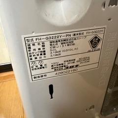 CORONA 石油ストーブ　FH-G3222Y-PN　の画像