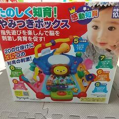 やみつきボックスの画像