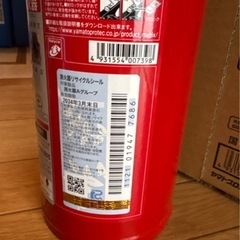 消火器の画像