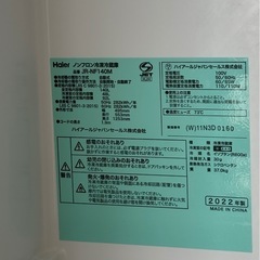 【キャンセル待ち】ハイアール　冷蔵庫　2022年　の画像