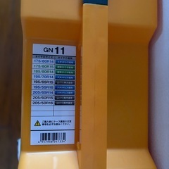 新品　NETGEAR GIRARE タイヤチェーン GN11 スタッドレスタイヤの画像