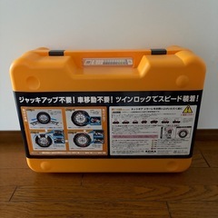 新品　NETGEAR GIRARE タイヤチェーン GN11 スタッドレスタイヤの画像