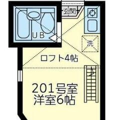 💙フリーレント1ヶ月☆敷礼０☆｟1R｠横須賀市☆デザイナーズ物件...