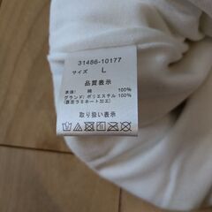 おねぽん おねしょ ズボンです（子供トイレトレーニング）ですの画像