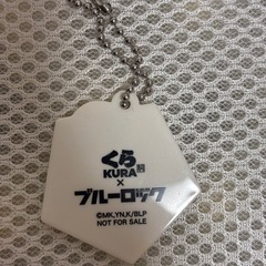 ブルーロック　千切豹馬　キーホルダーの画像