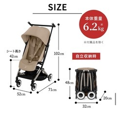 美品】サイベックス リベル