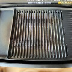 ★動作〇★ ピーコック 魔法瓶 電気焼肉器 減煙タイプ WYD-120 焼肉 ホットプレート 焼肉器の画像