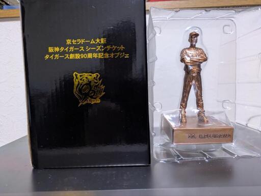 最終値下げします 2025阪神タイガース 藤川球児監督 創設90周年