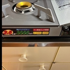 （決まりました！）カセットコンロの画像