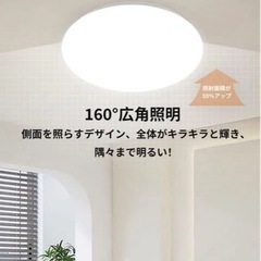 新品⭐️ LED シーリングライト8畳 38W 3800LM 　リモコン付き 無段階調光の画像