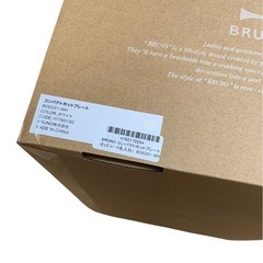 未開封 新品未使用 BRUNO ブルーノ コンパクト ホットプレート ホワイトの画像