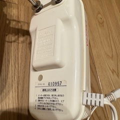 泡立て器の画像