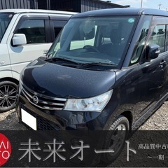 【車検R8/3‼️】1年間保証付！ポッキリ価格！！下取り大歓迎🙆...