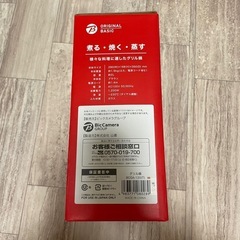 ORIGINAL BASIC BCGA-120-T Y リル鍋 ブラック ［プレート1枚］の画像