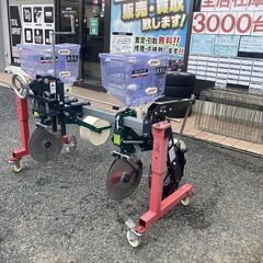 【売切御免！】950 鳥取県発 アグリテクノ クリーンシーダ 2...