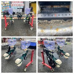 【売切御免！】950 鳥取県発 アグリテクノ クリーンシーダ 2連 播種 [ RXG-U ] 現状販売 引取歓迎 広島 岡山 島根 兵庫 あぐり家鳥取中央店の画像
