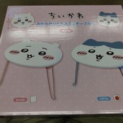 ちいかわ おかお折りたたみミニテーブル