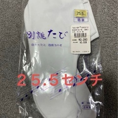 たび