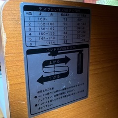 昭和レトロ 学習机 鍵付き　椅子 高さ調整可能 木製の画像
