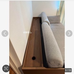 ニトリ　ソファベッドの画像