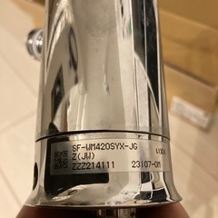 LIXIL／キッチン混合水栓の画像