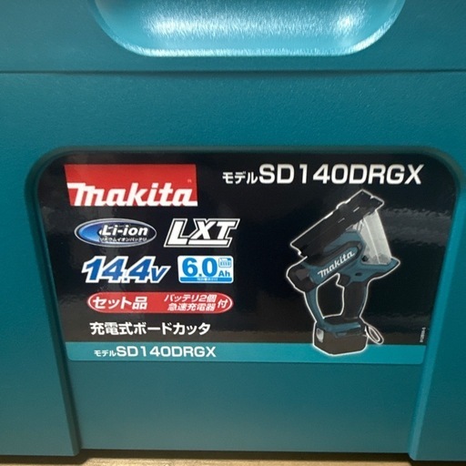 SD140DRGX マキタボードカッター新品