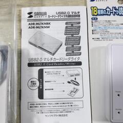 🖥️SANWA 18種類のカードが読めるマルチカードリーダライタの画像