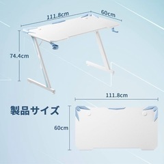 ゲーミングデスク 白 青 Victone Z字脚の画像