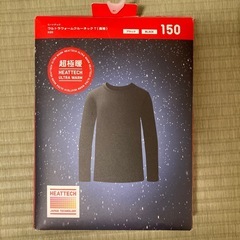 ユニクロ超極暖150