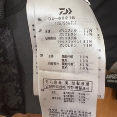 ダイワ　DU-6021 上下セット　ボトムブラックカモ　　　の画像