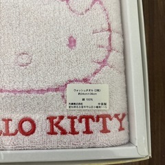 写真立て.ハローキティーウォッシュタオルの画像
