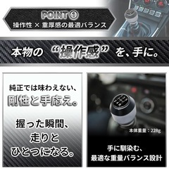 新品未使用品！シフトノブ 【走りの質を高める】 アルミ レバー マニュアル 6mt 5mt 変換アダプター 付属 M8 M10 M12 グレイブガンメタリックの画像