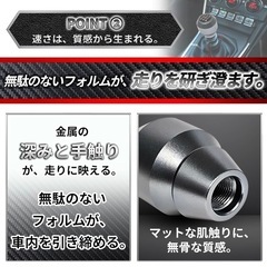 新品未使用品！シフトノブ 【走りの質を高める】 アルミ レバー マニュアル 6mt 5mt 変換アダプター 付属 M8 M10 M12 グレイブガンメタリックの画像