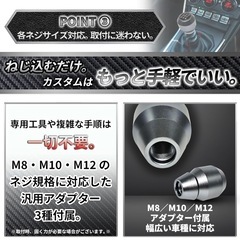 新品未使用品！シフトノブ 【走りの質を高める】 アルミ レバー マニュアル 6mt 5mt 変換アダプター 付属 M8 M10 M12 グレイブガンメタリックの画像