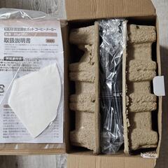 【新品未使用】サーモス真空断熱ポット　コーヒーメーカーの画像