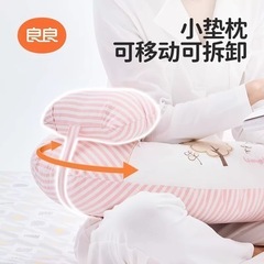 哺乳クッション
の画像